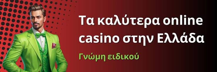 Καζίνο Live Χωρίς Ταυτοποίηση Η Νέα Τάση Στον Κόσμο του Στοίχηματος Καζίνο Live Χωρίς Ταυτοποίηση Η Νέα Τάση Στον Κόσμο του Στοίχηματος