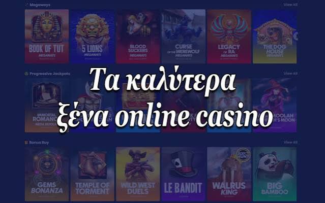 Καινούργια Online Καζίνο Μάθετε τα Πάντα για τις Νέες Προσφορές Καινούργια Online Καζίνο Μάθετε τα Πάντα για τις Νέες Προσφορές